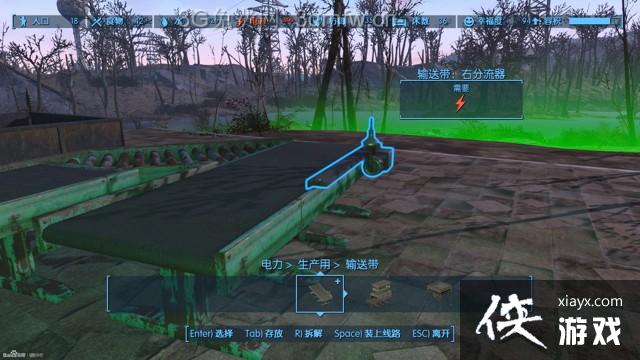 辐射4发明工坊DLC新内容使用心得 辐射4发明工坊DLC新内容使用心得