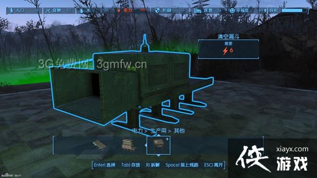 辐射4发明工坊DLC新内容使用心得 辐射4发明工坊DLC新内容使用心得