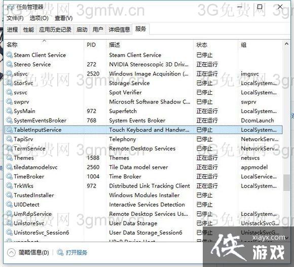 ����4win10���˵Ľ���취