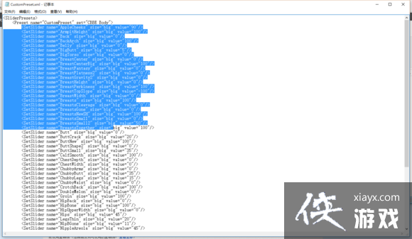 辐射4使用bodyslide自定义身形图文教程 辐射4使用bodyslide自定义身形图文教程