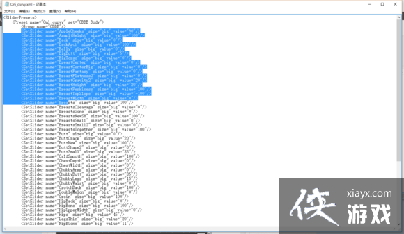 辐射4使用bodyslide自定义身形图文教程 辐射4使用bodyslide自定义身形图文教程