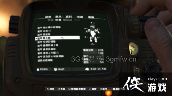 辐射4无代码作弊最强防御老冰棍技巧 辐射4无代码作弊最强防御老冰棍技巧