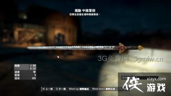 辐射4无代码作弊最强防御老冰棍技巧 辐射4无代码作弊最强防御老冰棍技巧