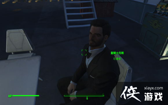 辐射4丹斯服装代码使用及不穿机甲技巧 辐射4丹斯服装代码使用及不穿机甲技巧