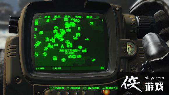 辐射4稀有方巾怎么得? 辐射4稀有方巾获得方法 辐射4稀有方巾怎么得? 辐射4稀有方巾获得方法