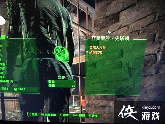 辐射4圣约村任务分析 两个深层次的逻辑关系 辐射4圣约村任务分析 两个深层次的逻辑关系