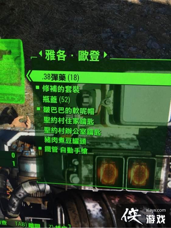 辐射4圣约村任务分析 两个深层次的逻辑关系 辐射4圣约村任务分析 两个深层次的逻辑关系