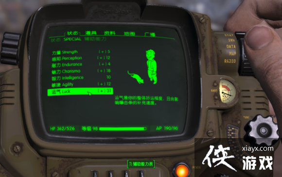 辐射4手枪暴击强化心得及暴击伤害测试 辐射4手枪暴击强化心得及暴击伤害测试