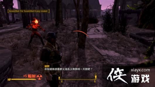 辐射4突袭者的一点小发现 辐射4突袭者的一点小发现