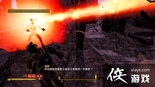 辐射4突袭者的一点小发现 辐射4突袭者的一点小发现