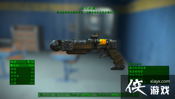 ����4��ǹ����Perk���ѡ������������ʲô�������ã�