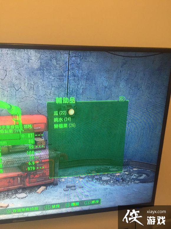 辐射4PS4版仁慈的领导者奖杯达成攻略 辐射4PS4版仁慈的领导者奖杯达成攻略