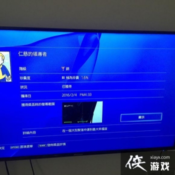 ����4PS4���ʴȵ��쵼�߽�����ɹ���