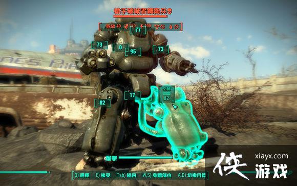 辐射4破城者铁卫兵机器人图文介绍 辐射4破城者铁卫兵机器人图文介绍