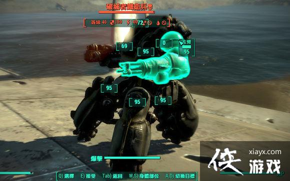 辐射4破城者铁卫兵机器人图文介绍 辐射4破城者铁卫兵机器人图文介绍