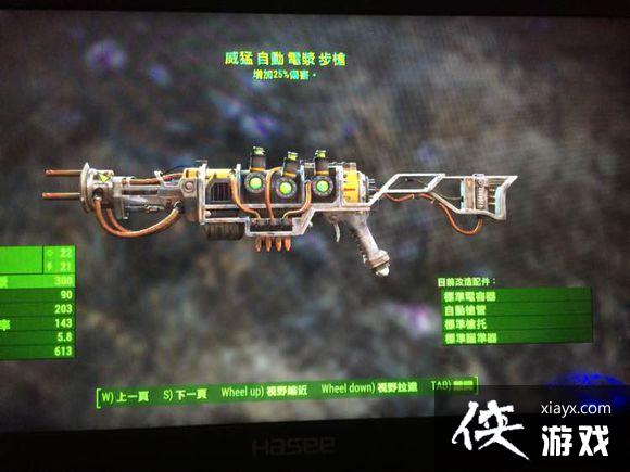 辐射4冲锋枪哪种好用? 辐射4生存难度奇观岛打法攻略 辐射4冲锋枪哪种好用? 辐射4生存难度奇观岛打法攻略