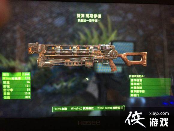 辐射4冲锋枪哪种好用? 辐射4生存难度奇观岛打法攻略 辐射4冲锋枪哪种好用? 辐射4生存难度奇观岛打法攻略