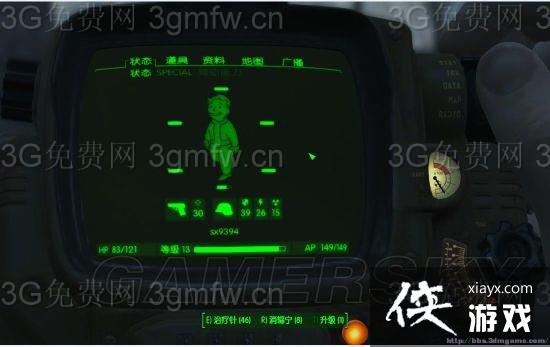 辐射4史旺怎么打? 辐射4史旺任务打法攻略 辐射4史旺怎么打? 辐射4史旺任务打法攻略