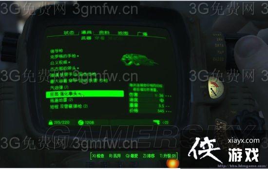 辐射4史旺怎么打? 辐射4史旺任务打法攻略 辐射4史旺怎么打? 辐射4史旺任务打法攻略