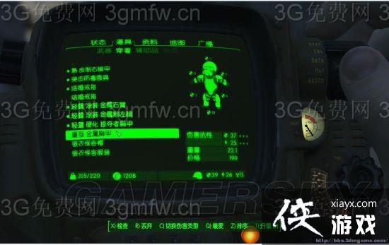 辐射4史旺怎么打? 辐射4史旺任务打法攻略 辐射4史旺怎么打? 辐射4史旺任务打法攻略