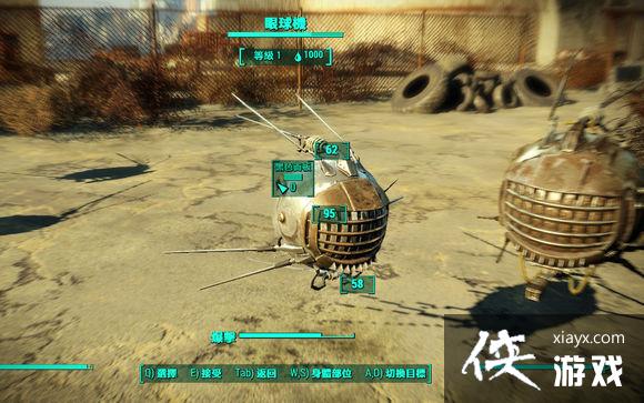 辐射4眼球机机器人图文介绍 辐射4眼球机机器人图文介绍