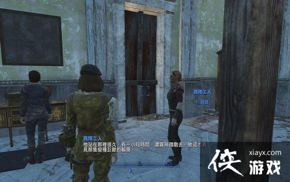 辐射4海中怪物信息解析 DLC内容? 辐射4海中怪物信息解析 DLC内容?