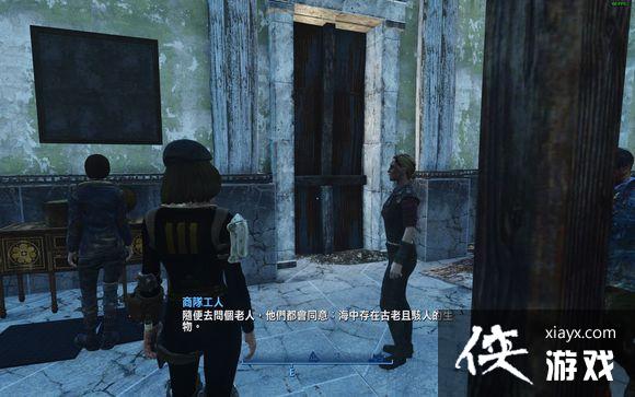 辐射4海中怪物信息解析 DLC内容? 辐射4海中怪物信息解析 DLC内容?