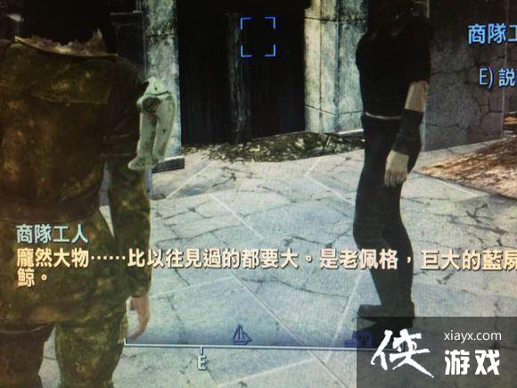 辐射4海中怪物信息解析 DLC内容? 辐射4海中怪物信息解析 DLC内容?