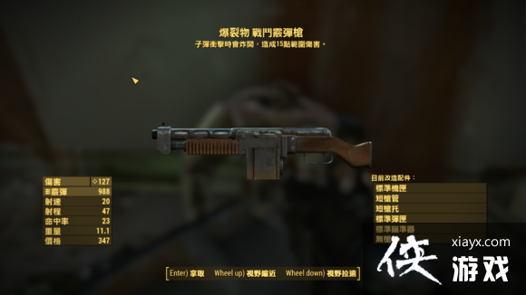 ����4����ˢ����װ���� ����4ˢ����װ���ص�