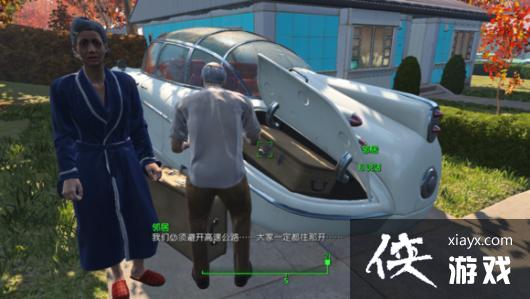 辐射4克苏鲁神话? 辐射4彩蛋及有趣细节图解 辐射4克苏鲁神话? 辐射4彩蛋及有趣细节图解