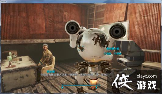 辐射4机器人破解及恋爱过程图解 辐射4机器人破解及恋爱过程图解