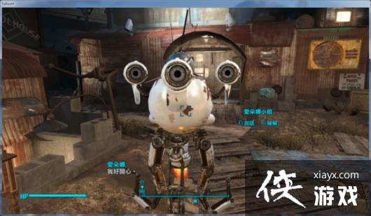 辐射4机器人破解及恋爱过程图解 辐射4机器人破解及恋爱过程图解