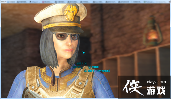 辐射4机器人破解及恋爱过程图解 辐射4机器人破解及恋爱过程图解