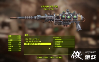 ����4ʲô��ǹ������ ����4ǿ����ǹ�Ƽ�