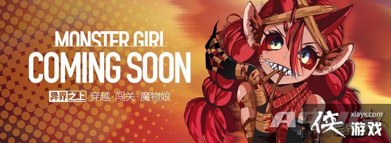 �����ľ��ܵ����ߣ������֮�ϡ�����ħ��װ�ô��ع�