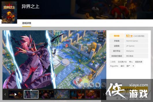 �����ľ��ܵ����ߣ������֮�ϡ�����ħ��װ�ô��ع�