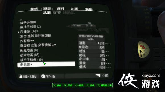 辐射4双蛋电浆、部位高斯、炸裂突击、炸裂冲锋怎么样? 辐射4双蛋电浆、部位高斯、炸裂突击、炸裂冲锋怎么样?