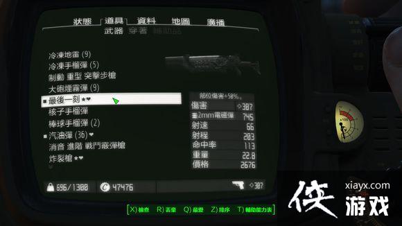 辐射4双蛋电浆、部位高斯、炸裂突击、炸裂冲锋怎么样? 辐射4双蛋电浆、部位高斯、炸裂突击、炸裂冲锋怎么样?