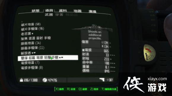 辐射4双蛋电浆、部位高斯、炸裂突击、炸裂冲锋怎么样? 辐射4双蛋电浆、部位高斯、炸裂突击、炸裂冲锋怎么样?