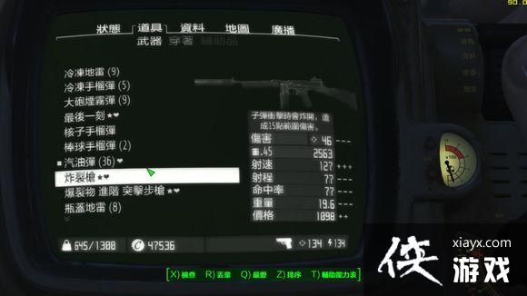 辐射4双蛋电浆、部位高斯、炸裂突击、炸裂冲锋怎么样? 辐射4双蛋电浆、部位高斯、炸裂突击、炸裂冲锋怎么样?