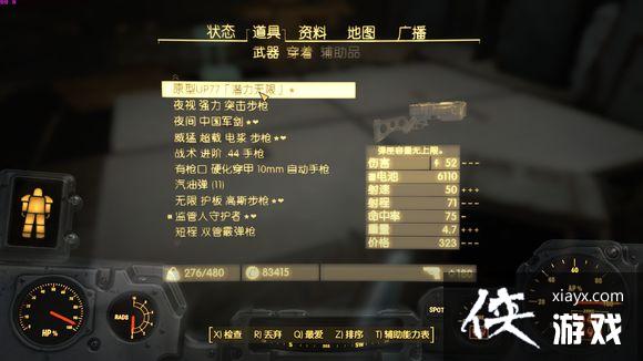 ����4���޵���������ô�ã� ����4���޵���������÷���