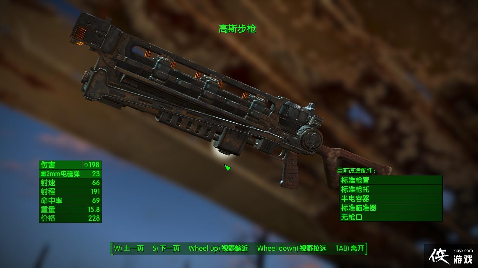 ����4��˹��ǹ��ô���� ����4��˹��ǹͼ������