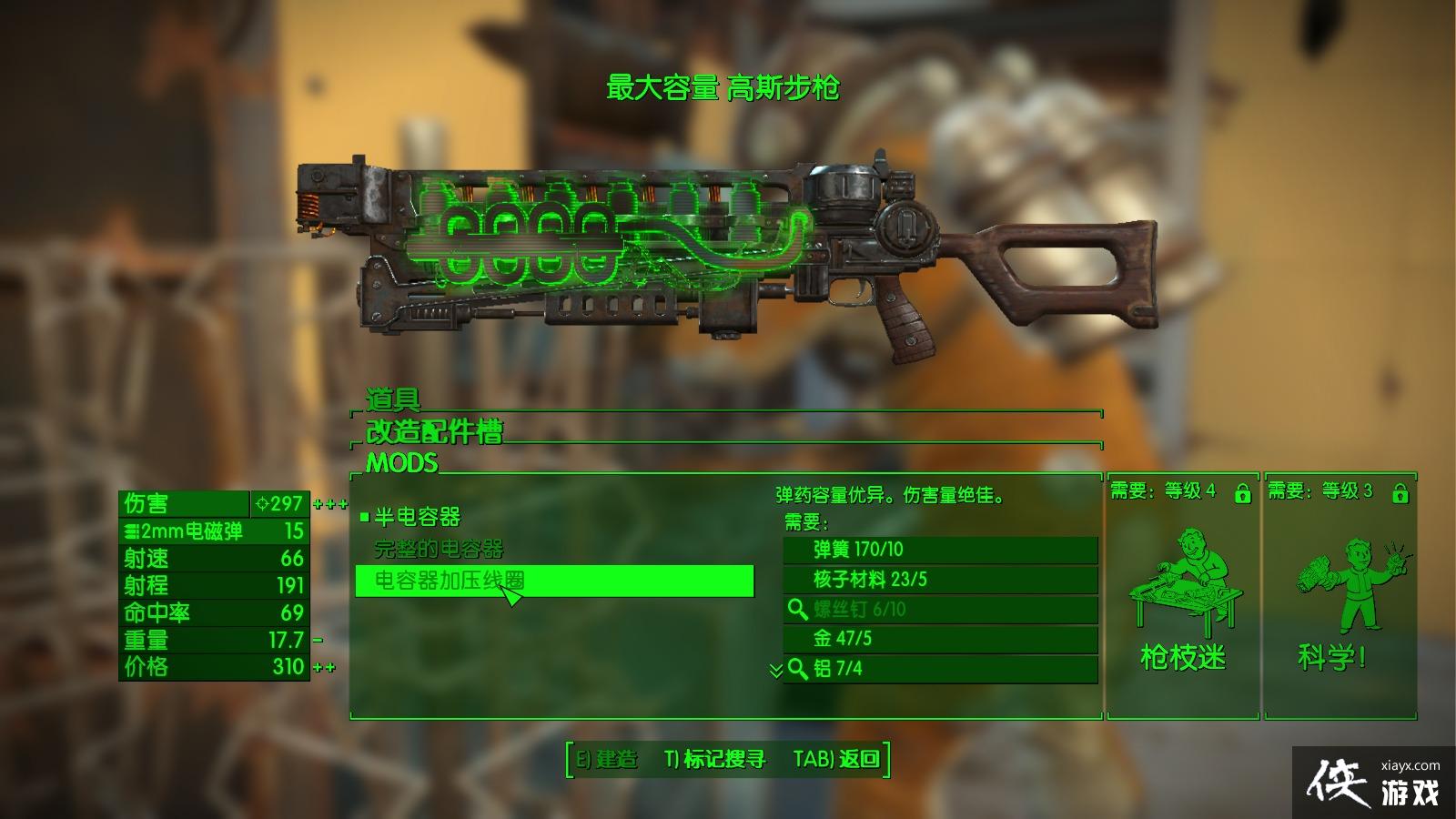 ����4��˹��ǹ��ô���� ����4��˹��ǹͼ������