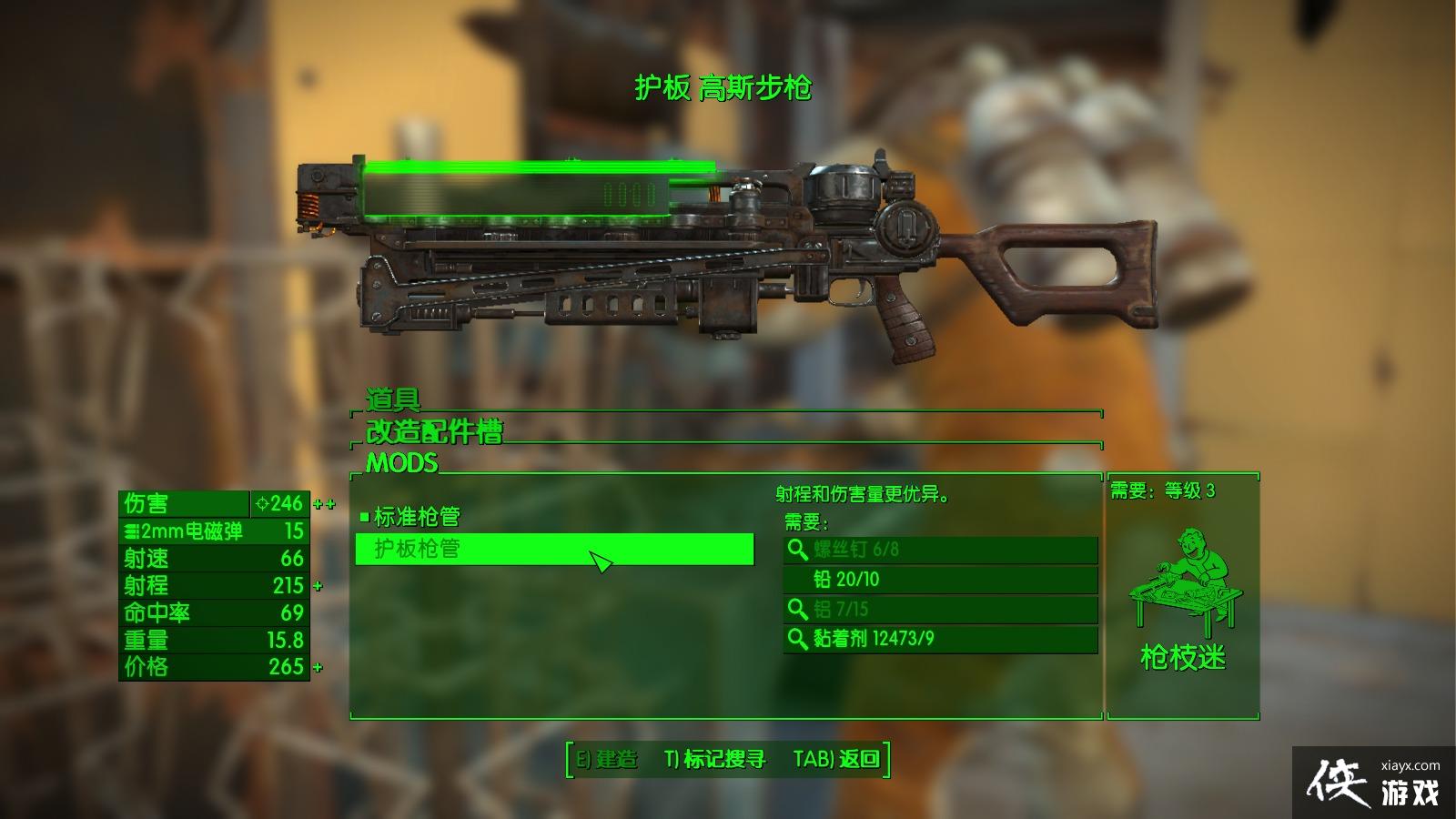 ����4��˹��ǹ��ô���� ����4��˹��ǹͼ������