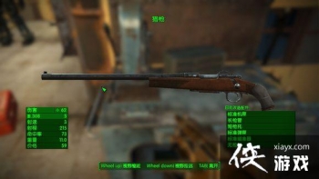 ����4��ǹ��ô���� ����4��ǹͼ������