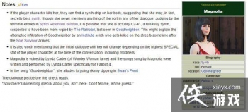 ����4�ϳ�������Щ�� ����4�ϳ��˴�ȫ