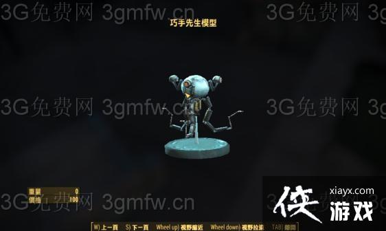 辐射4巧手先生模型在哪? 辐射4巧手先生模型位置 辐射4巧手先生模型在哪? 辐射4巧手先生模型位置