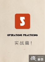 ����4������ʵս����