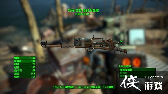 ����4�����ƻ��ߡ��������С��Զ�����ëɪǹ����������ǹ��ô�ã�