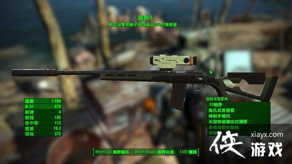 ����4���ֲ���ǹ�����2�������ڡ���ɫ���ǹ��ô�ã�